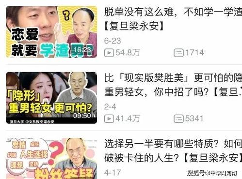 网红金句,点亮生活，温暖心灵