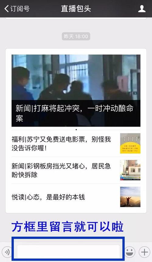 新闻爆料怎么爆料,如何生成引人关注的概述文章副标题