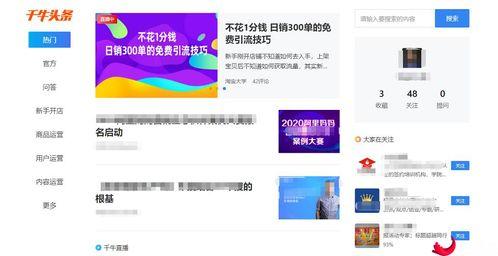 如何看头条收藏文章,深度解析用户行为与内容价值