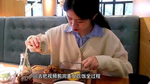 明星吃饭闹脾气视频,饭桌上的情绪失控瞬间