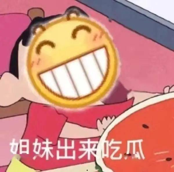 瓜田吃瓜表情包,揭秘瓜田吃瓜表情包的趣味魅力