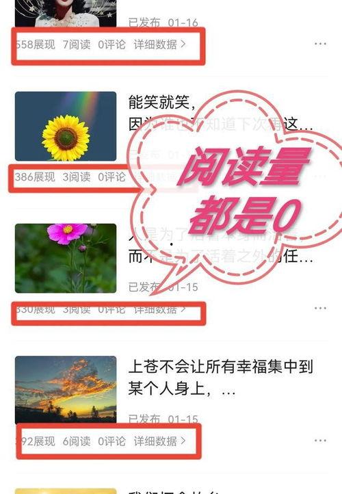微头条的学习过程,从入门到精通的实践历程