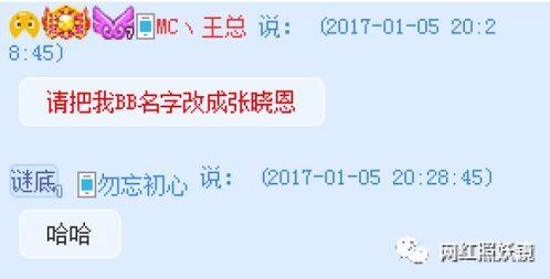 深圳负债网红是谁,背后的故事与启示
