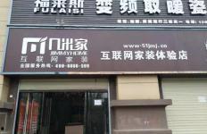 阳新快乐城商铺头条搜索,最新商机盘点，投资热点一网打尽