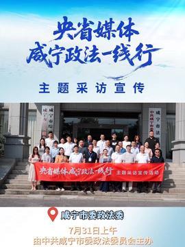 今日头条咸宁实验学校,探索教育新篇章，培育未来精英