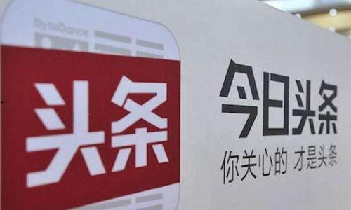 今日头条pubg布局,打造电竞生态新格局
