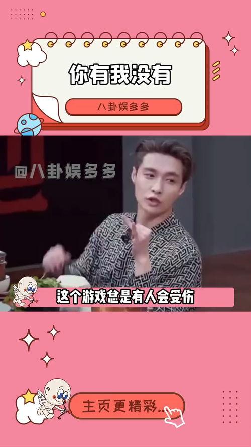 明星游戏受伤,揭秘明星运动员的赛场挑战与康复之路