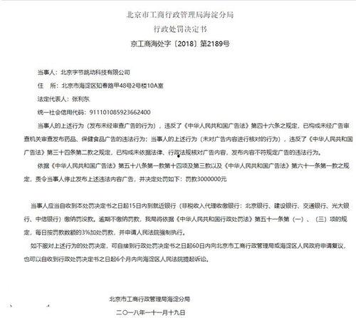 头条医疗审核,严把医疗信息关，守护公众健康
