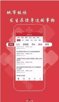 临汾义真头条新闻,聚焦义真发展，共绘美好未来