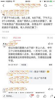 微头条阅读量怎么提现,轻松变现，让你的阅读量转化为现金