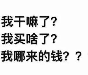 有靠微头条发财的吗,有人靠它实现了财务自由