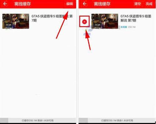 删除头条历史通知,轻松回顾精彩瞬间