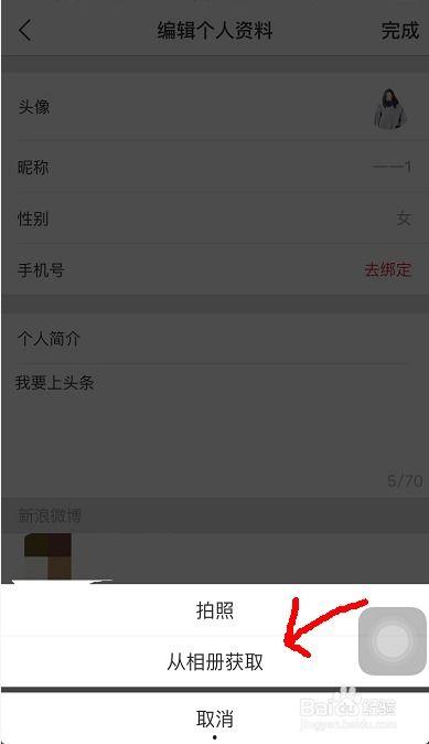 头条怎么修改视频片头,掌握这几点就够了