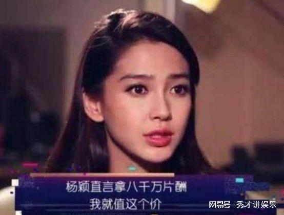 明星片酬真的吗,真实与传闻的较量
