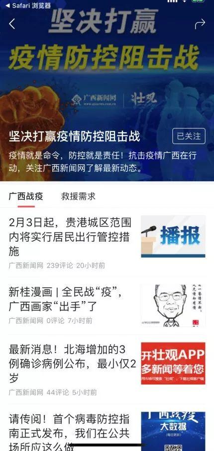 今日头条怎么测试页面,nn通过今日头条页面测试功能，可以自动生成文章的副标题，该功能旨在帮助用户快速提炼文章核心内容，提升阅读体验。测试过程中，系统会分析文章的关键词、主题和情感，结合预设的算法，生成一个简洁、吸引人的副标题，以增强文章的点击率和用户粘性。