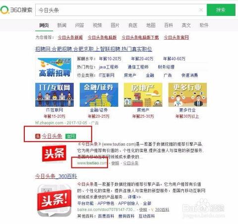 头条上的信息如何下载,[最新热点事件]深度解析