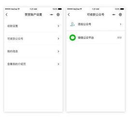 头条上怎么取消赞赏功能,头条教你如何取消赞赏功能