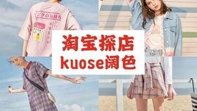 春装网红店测评文案,潮流新品大揭秘，穿搭指南一网打尽