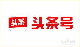怎样看待头条领域问题