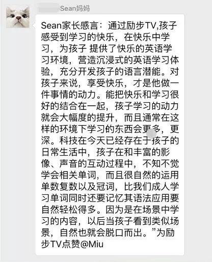 网红初中英语视频全集,全网爆火！网红初中英语视频全集精华解析