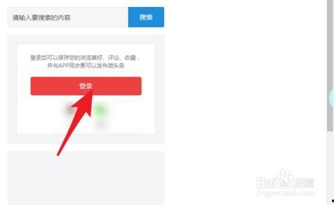 头条直播的id在哪里,带你走进直播界的神秘世界