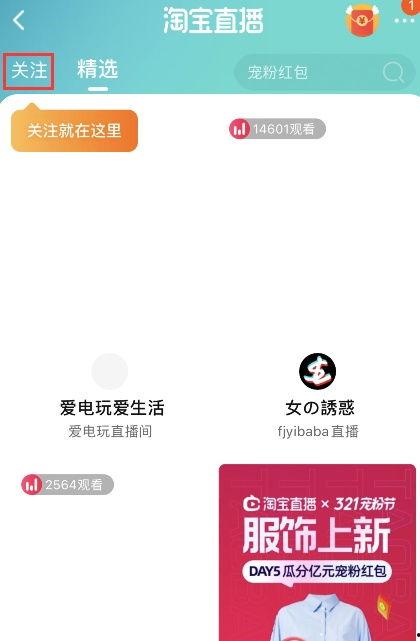 怎么查到头条直播人数的,如何轻松查询直播人数