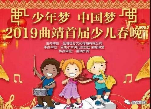 曲靖新闻今日头条,聚焦城市发展新动态，共话民生福祉新篇章