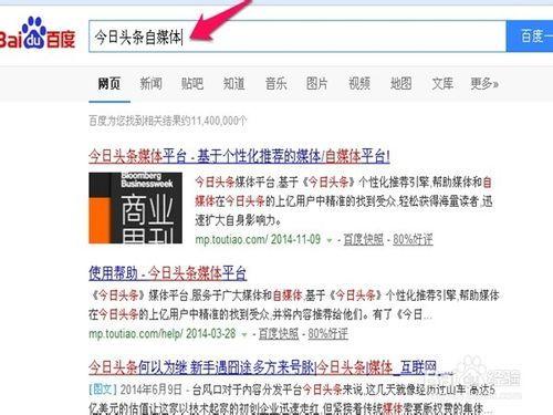 现在头条自媒体前景如何,头条平台前景展望与机遇解析