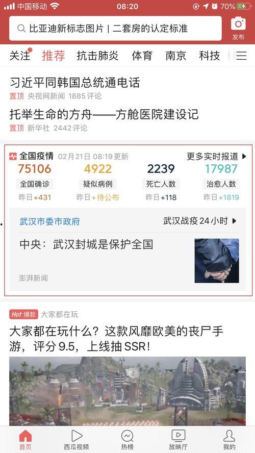 河南白银今日头条疫情,多区域报告新增病例，防控措施持续加强