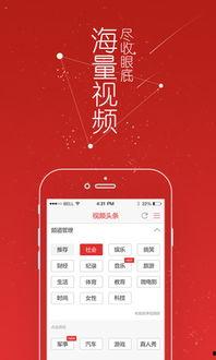 头条视频横拍还是竖排好,头条视频内容呈现的最佳选择揭秘
