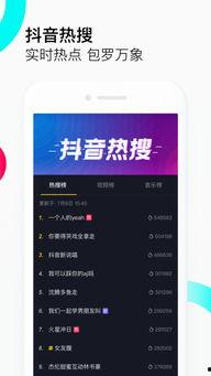 抖音侯景文爆料视频下载,幕后真相大曝光