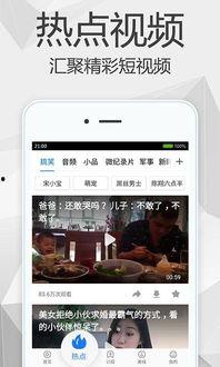小爱姐姐爆料视频下载,精彩瞬间抢先看