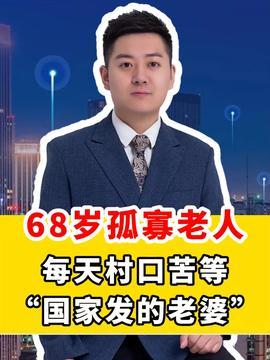 头条里都是老年人吗,老年人成为信息时代的主力军