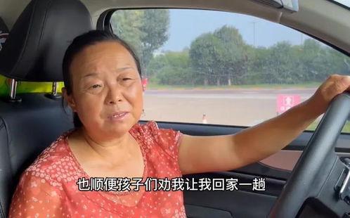 网友爆料阿姨视频播放,阿姨视频走红网络，引发网友热议