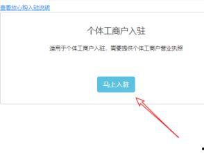 头条如何开通小店卖货,头条小店卖货开通指南