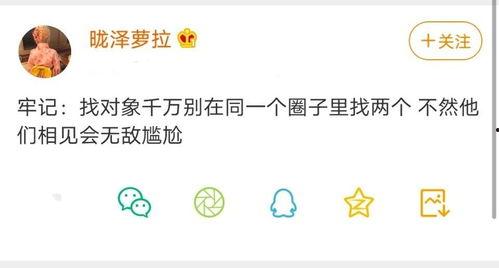 王者九尾吃瓜,吃瓜群众揭秘电竞圈幕后风云