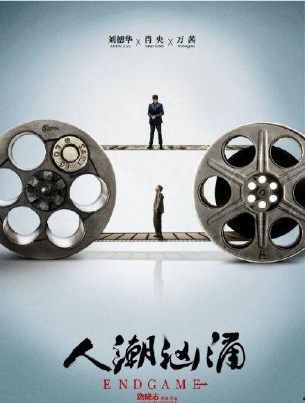 肖央电影吃瓜,肖央电影中的幽默与人生百态