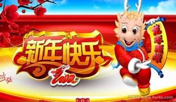 王者龙年动画爆料视频