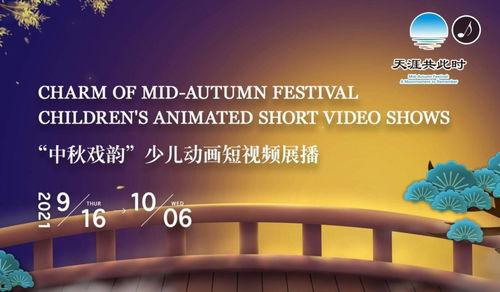 微头条戏韵文化,传承与创新交织的戏曲艺术之旅