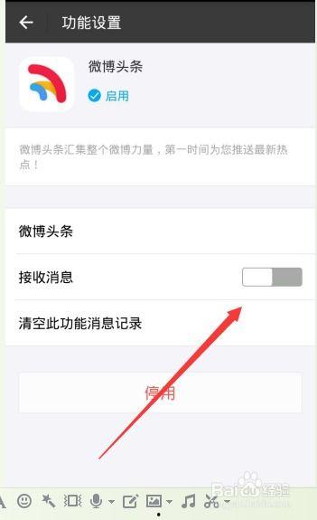 怎么收到头条调研,如何轻松参与头条调研，获取独家资讯与福利