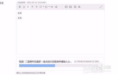 头条里在哪发布爆款视频,揭秘热门内容创作秘诀