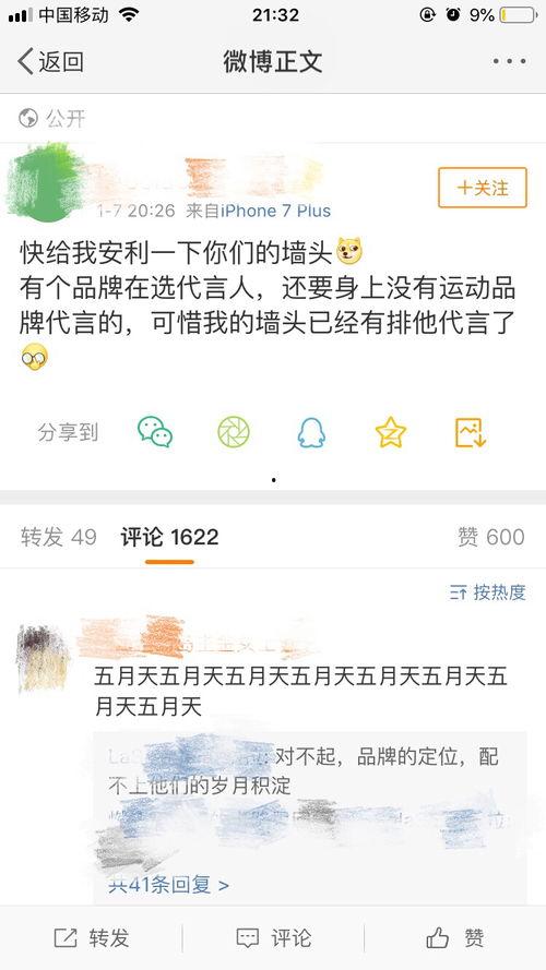 预测吃瓜明星名单,揭秘2023年度最受瞩目吃瓜明星名单
