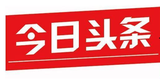 头条问答做什么领域好,揭秘热门领域，助力内容创作者精准定位