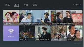 中央7台直播在线观看,精彩赛事，一键观看，尽享体育盛宴