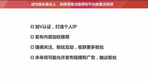 头条号发布文章的作用