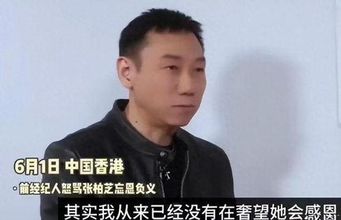 娱乐吃瓜老板是谁啊,他是谁？背后的故事与影响力