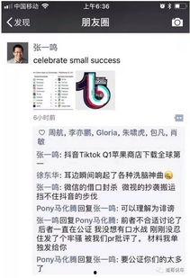 抖音娱乐吃瓜博主是谁啊,揭秘幕后故事