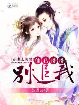 娱乐吃瓜君哥小说,揭秘娱乐圈背后的秘密与八卦