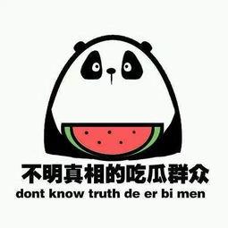 吃瓜群众的意思和造句是什么,揭秘网络热议背后的围观心态