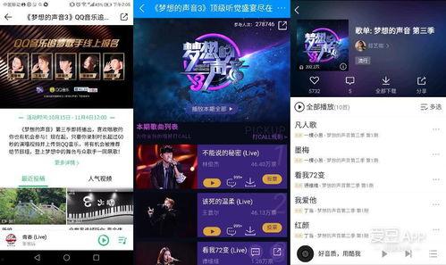 娱乐吃瓜酱背景音乐下载,揭秘热门剧集幕后旋律之谜